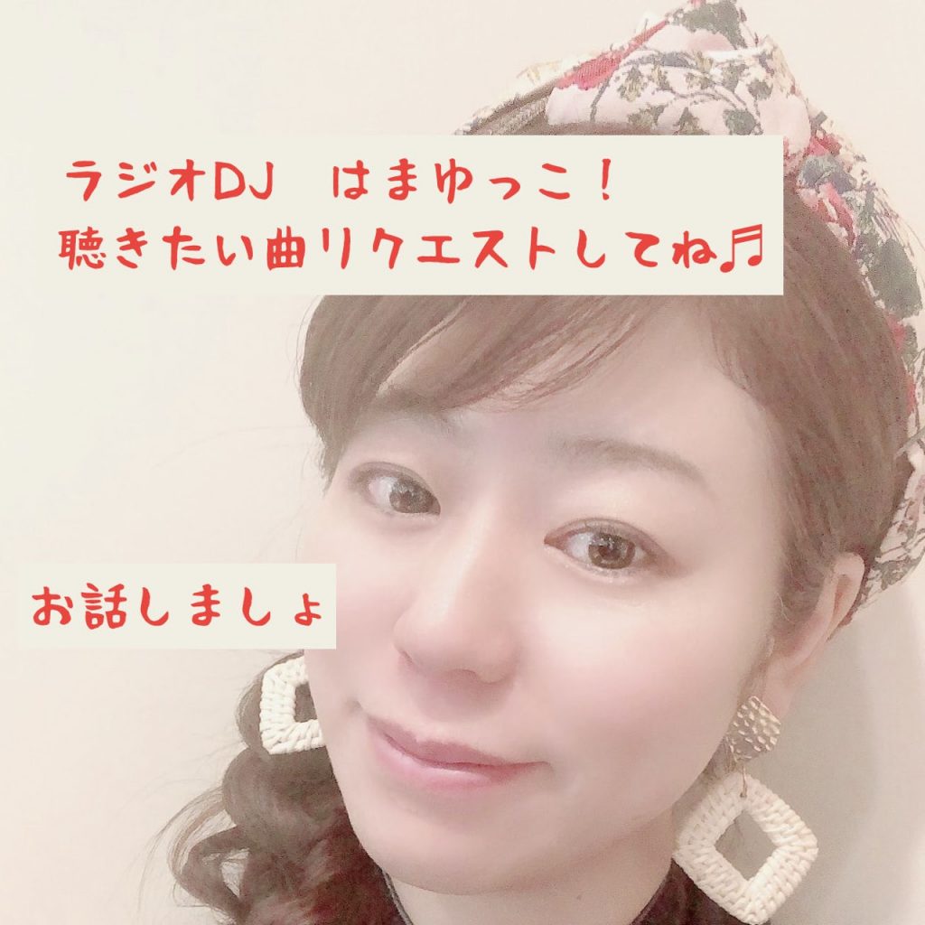 MUUL! (ミュール) 所属公式ライバー はまゆっこ