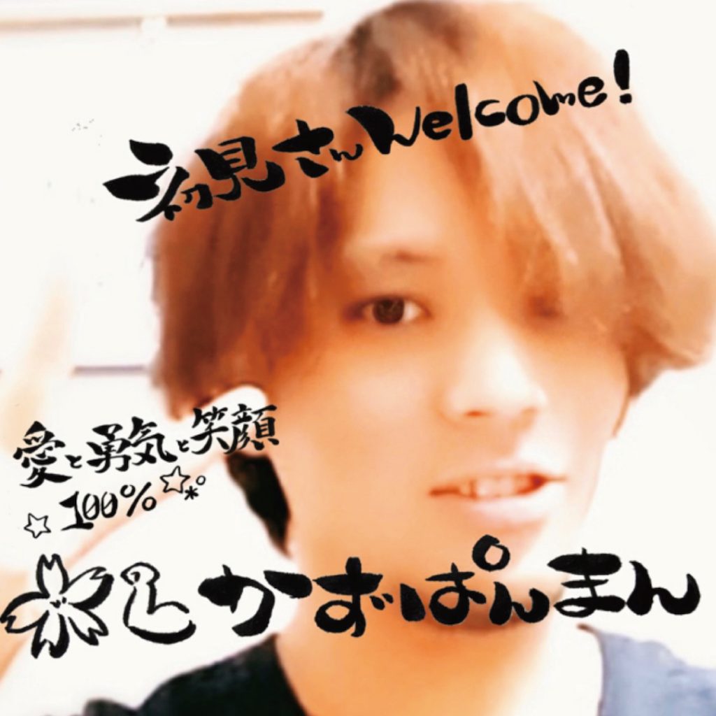 MUUL! 所属公式ライバー かずぱんまん